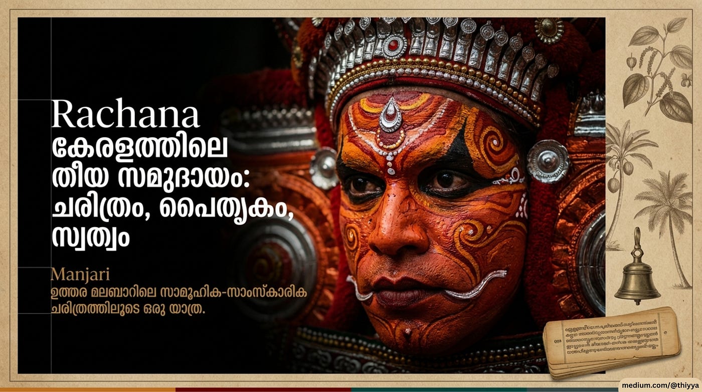 ഉത്ഭവം, ചരിത്രം, സാമൂഹിക ഘടന