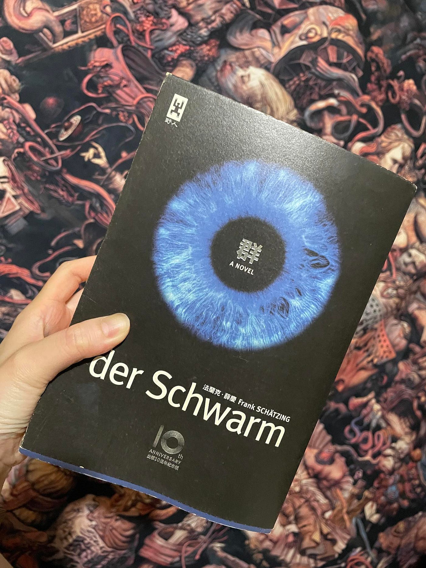 群Swarm 小說角色列表（無雷） - 語球增多症Hyperlogocytosis - Medium