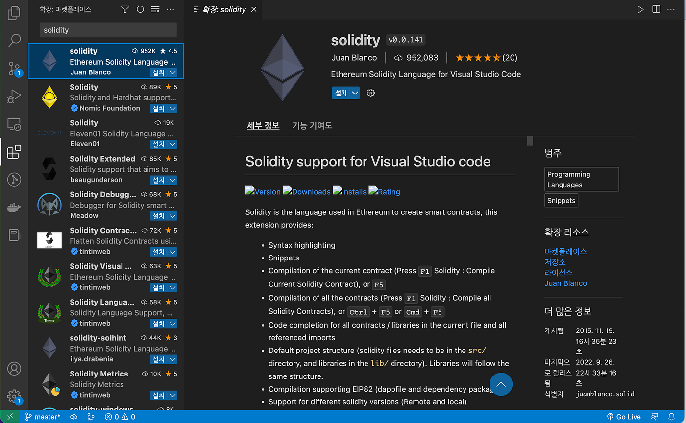 Solidity 기초 (2) : ERC-20 스마트 컨트랙트 배포하기 | by Kevin Hong | HYBLOCK | Medium