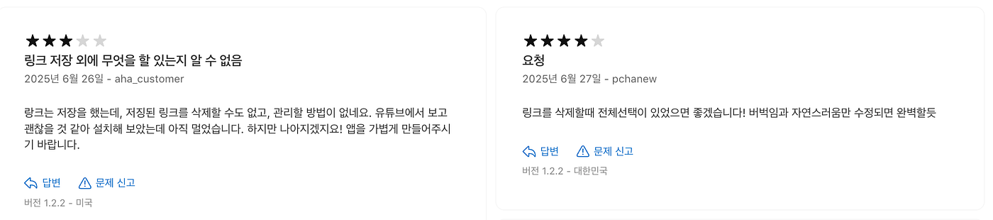 [iOS] 401: Unauthorized, 토큰 만료 대응 코드가 여기저기에 흩어져 있었다