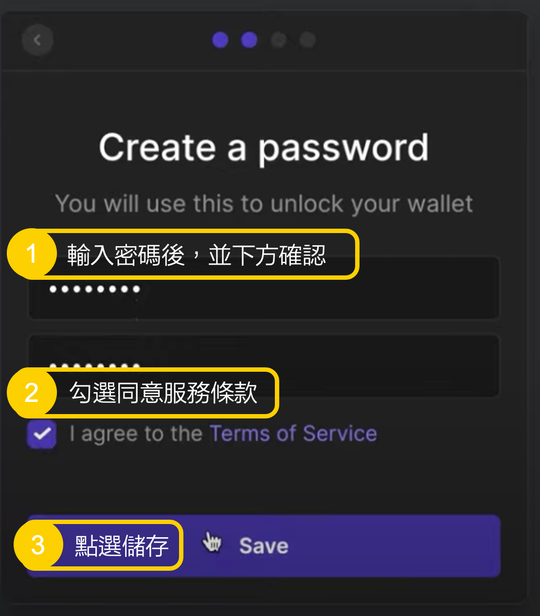 開立Phantom Wallet 錢包教學- Casper Chen - Medium