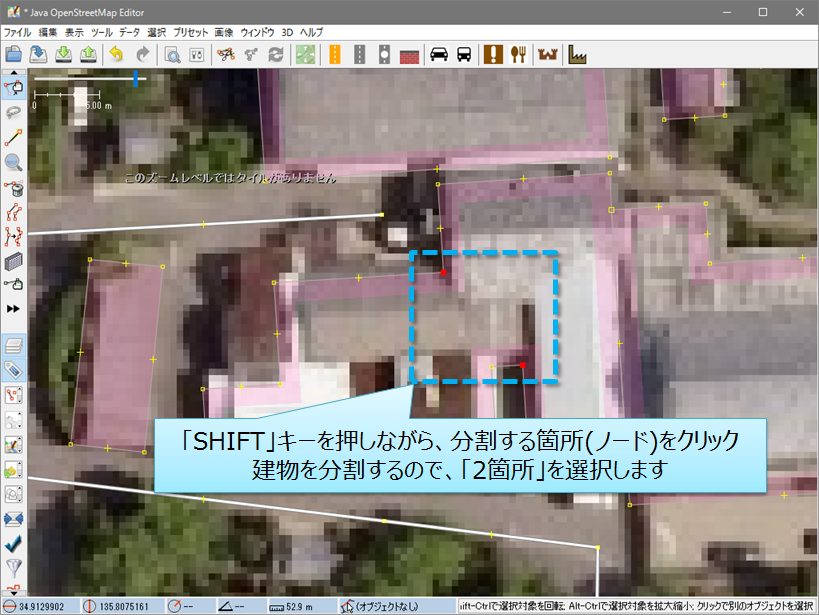 JOSM]建物を二つに分けちゃおう. 実は、OpenStreetMapの建物は、屋根 