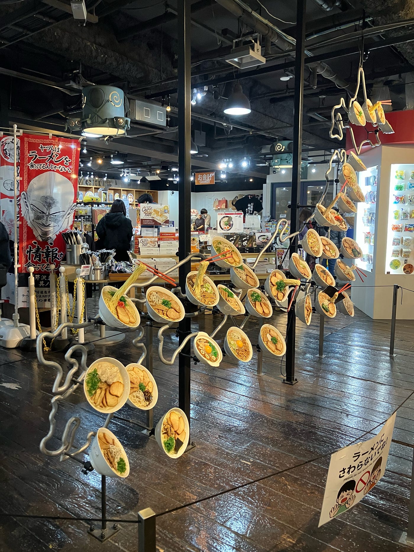 從淺草開始,拉麵風靡全日本逾一世紀,各地亦發展出具有地域特色的拉麵流派,百花齊放,完全足藉以繪一張日本拉麵地圖