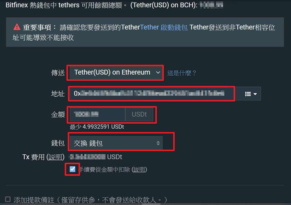 手把手教學-使用Bitfinex 放貸賺取年報酬15 % 的被動收入| by YH Huang | Medium