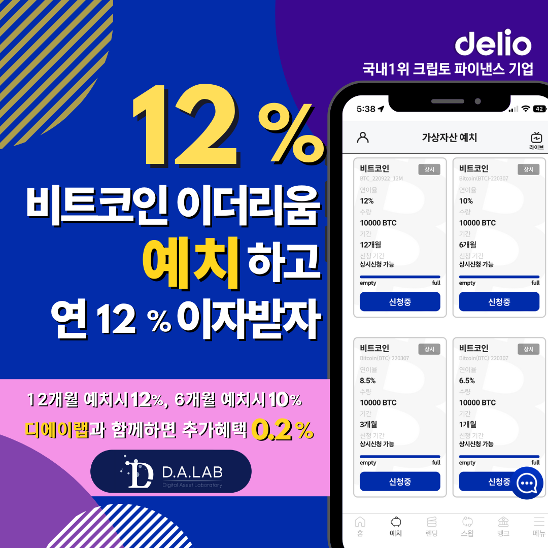 ETHW? 이더리움 포우는 무엇일까?. ETHW? 이더리움 포우는 무엇일까? | by Digital Asset Lab | Medium