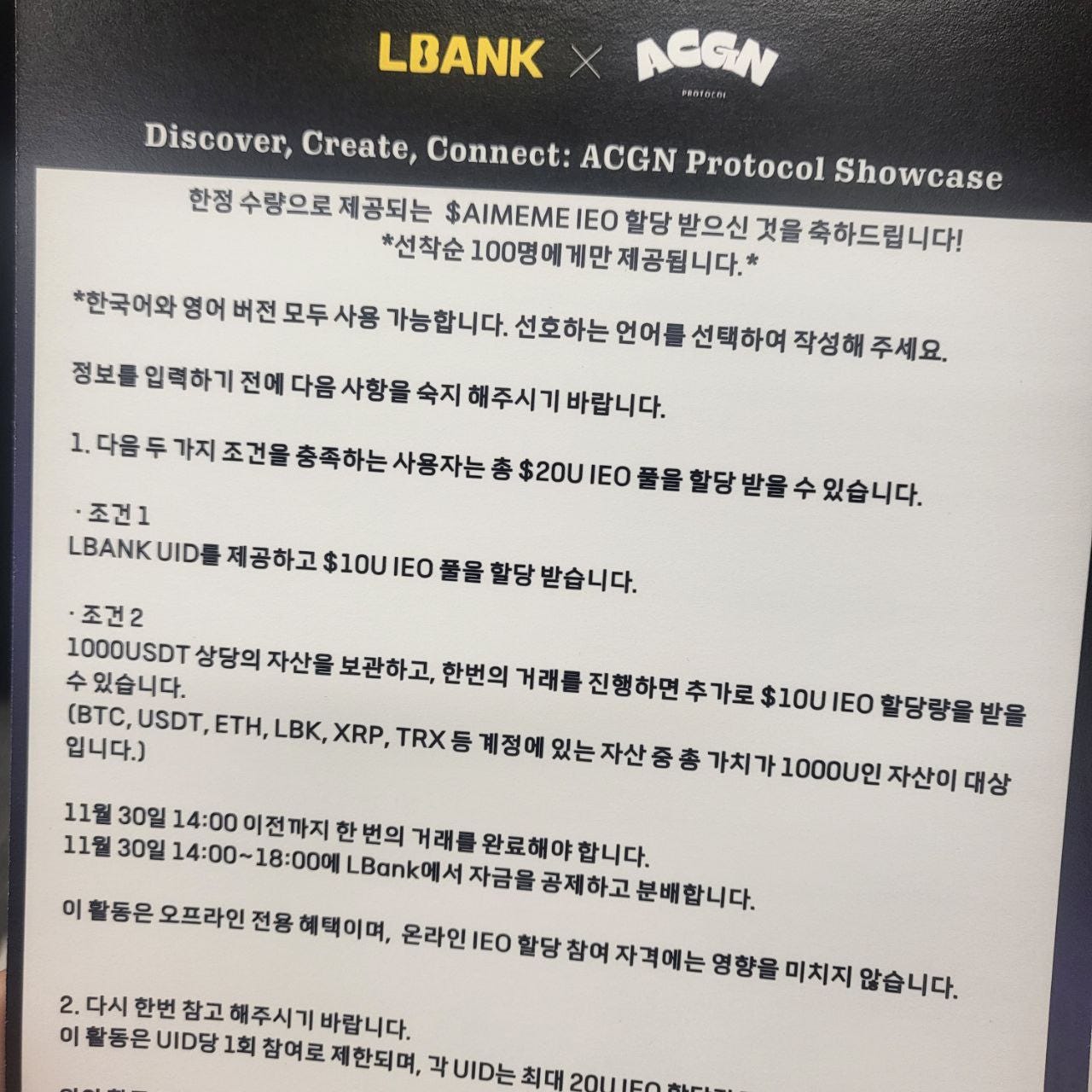 코인 투자를 한다는 부모님에게 보여드려야 하는 글. 방관하고 있는 당국, 늘어가는 피해자들 | by McCoy | GMB LABS |  GMB_Research | Medium