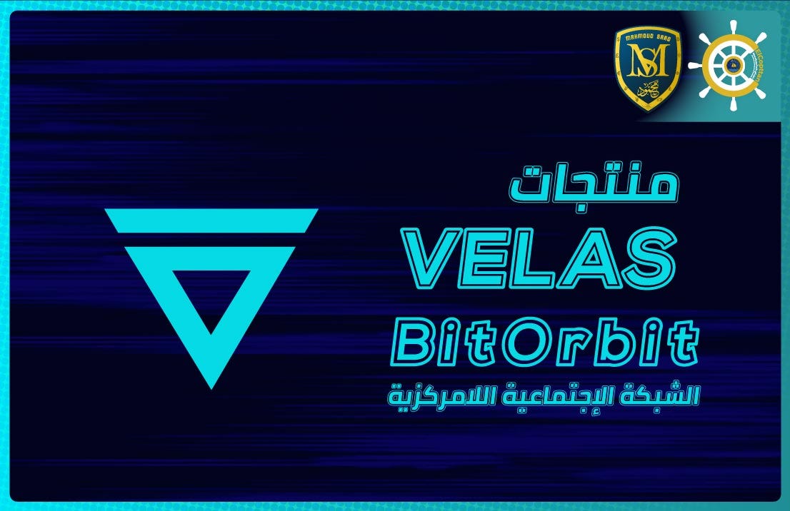 Velas FlashLight #007 — Blockchain level up April 19 & new milestones in  international communities | by Velas Official | Velasblockchain | Medium