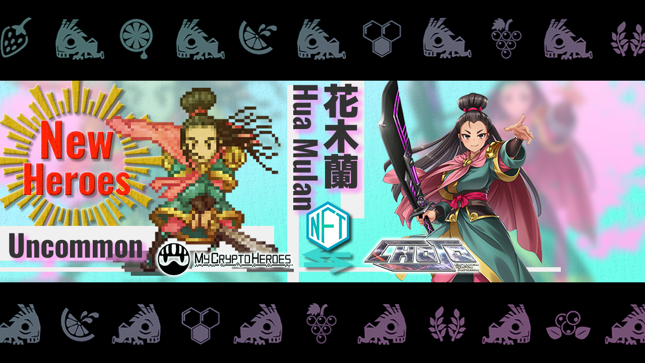 announcement] 7/21発売！次回ヒーローセール （2020/7/20 更新） | by Wakao | MCH | MCH | My  Crypto Heroes | Medium