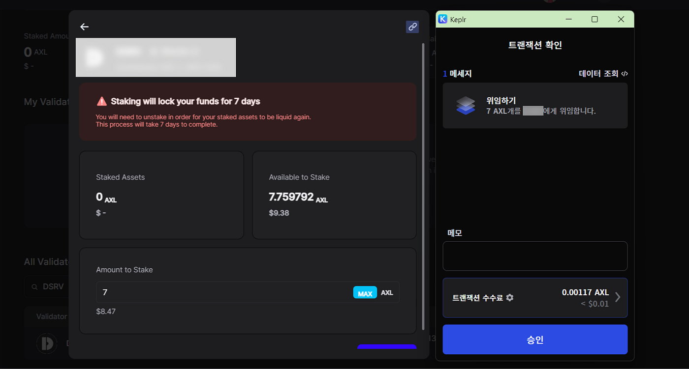 엑셀라 네트워크 $AXL 토큰 스테이킹 가이드. 엑셀라 네트워크를 지원하기 위해 엑셀라의 네이티브 토큰 $AXL을… | by  Coblin Choi | 엑셀라 네트워크 한국어 블로그 | Medium