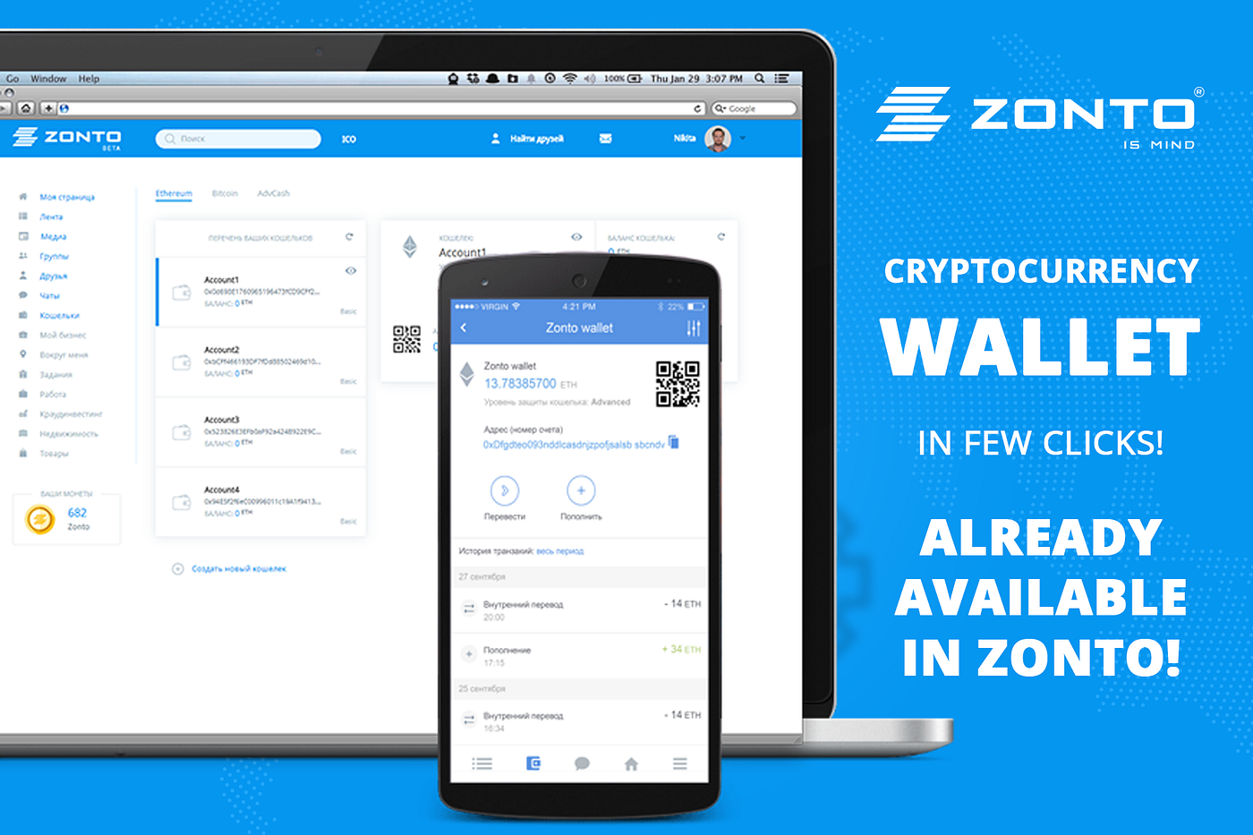 Ethereum wallet inside ZONTO ecosystem | by zonto | Medium
