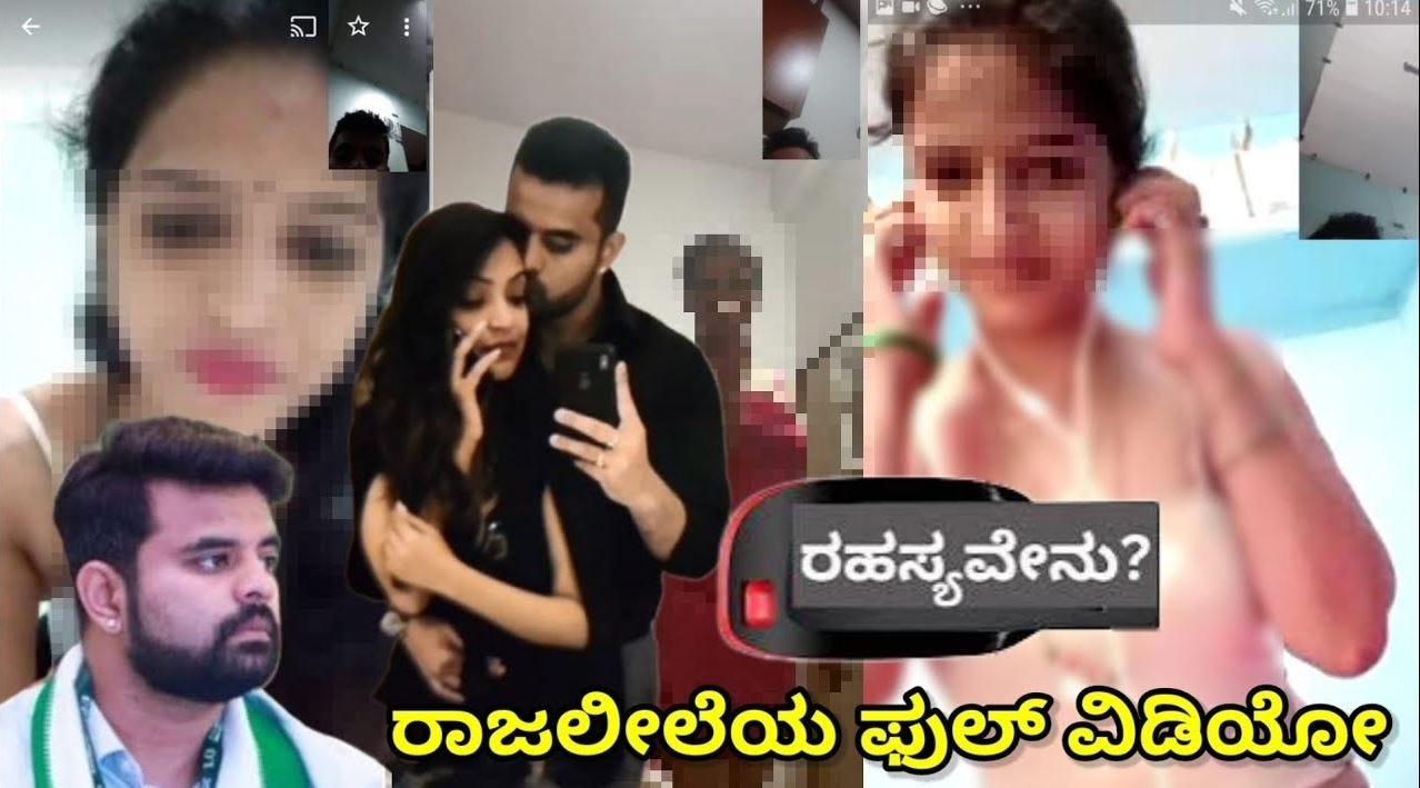 WATCH @Prajwal Revanna Viral Mms Video Prajwal Revanna Video sex  