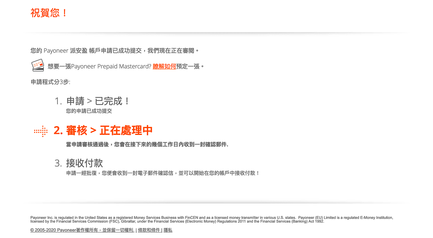 超完整教學，手把手教你一步步加入Medium 付費牆2020. 由於搜尋後發現付費牆如何加入的攻略和討論大多在2019年中以前，而實際申請時也發… |  by 我的記憶力有限公司|