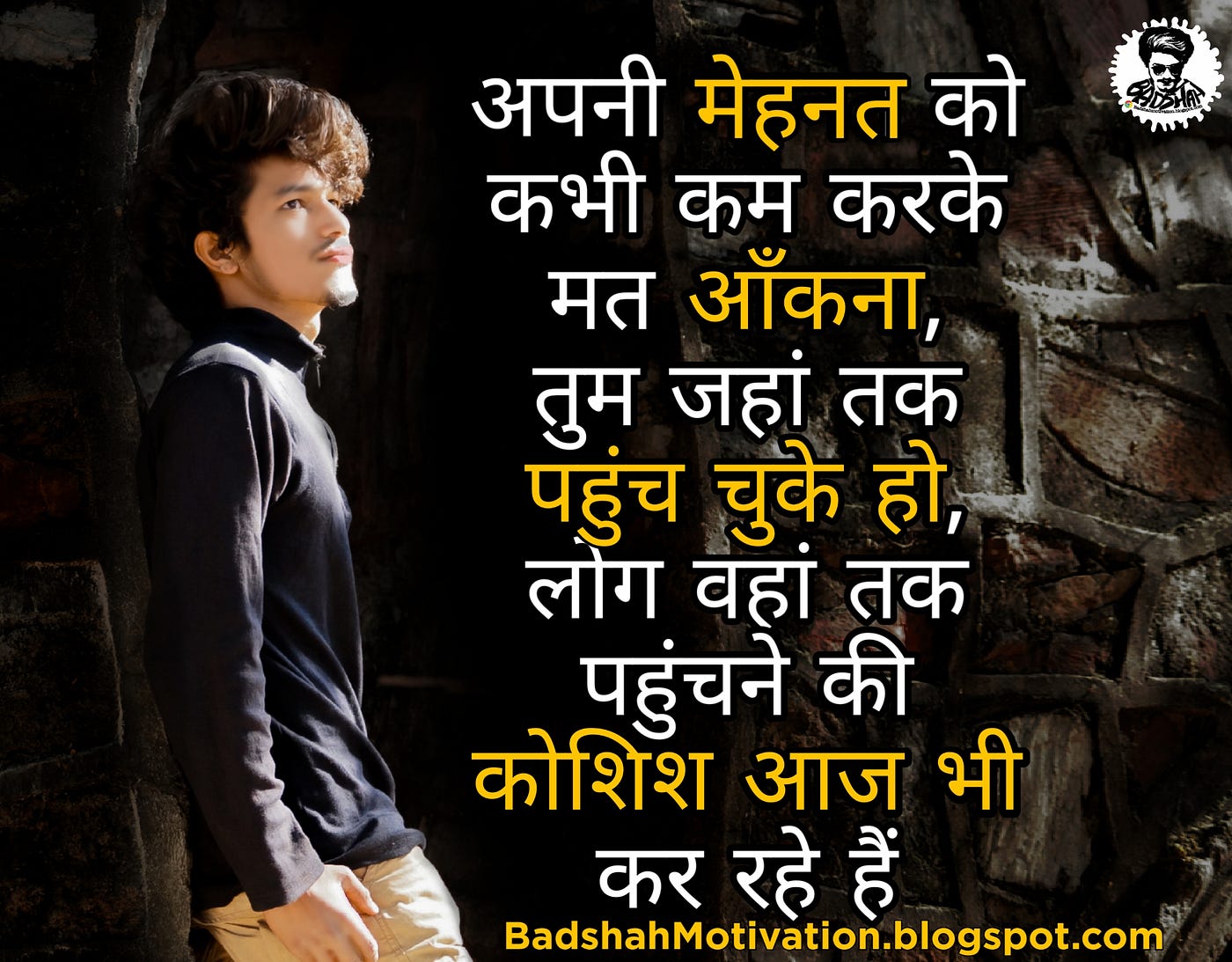 motivational-quotes-for-students-success-in-hindi