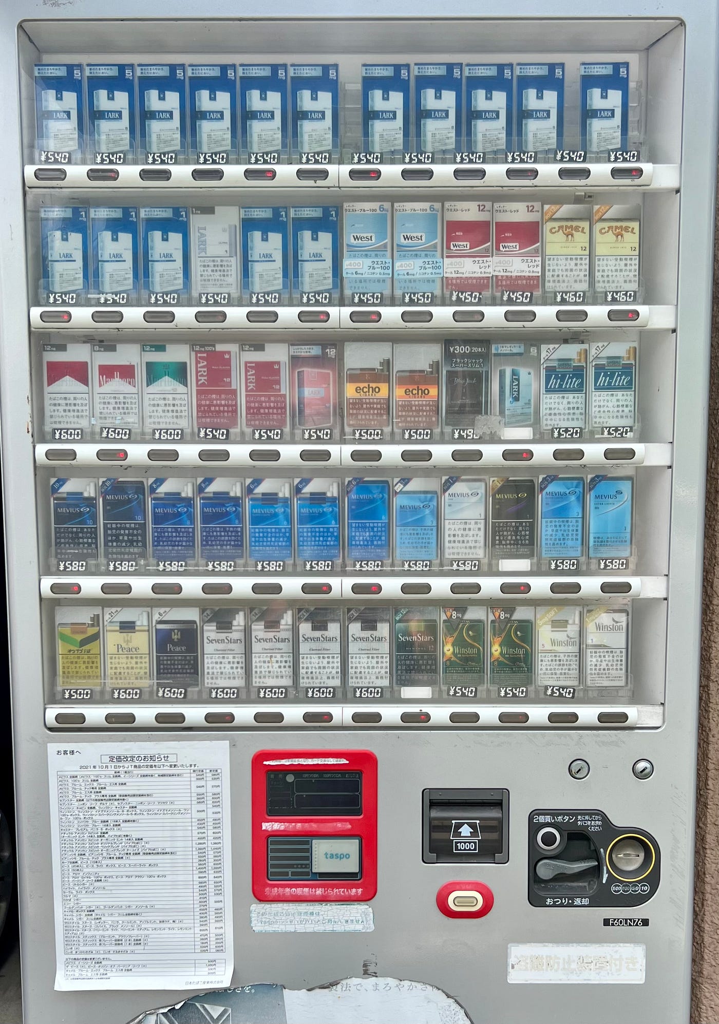 Japanese Vending Machines Sell All Kinds of Things — Some Surprised Even  Me! | by Diane Neill Tincher | Japonica Publication