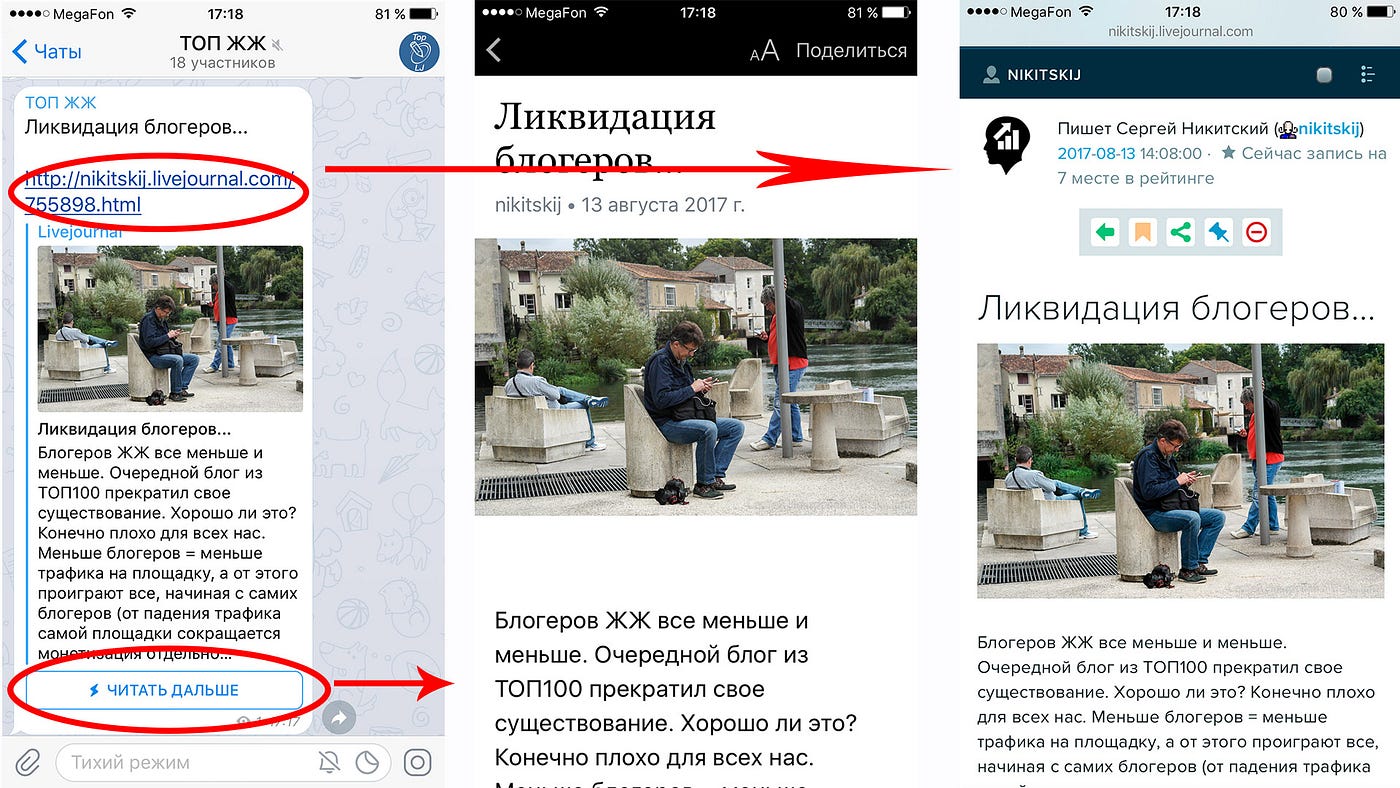 топ блоги жж. самое главное высказывание артемия лебедева. топ блог. топ жж. жж топ 50.