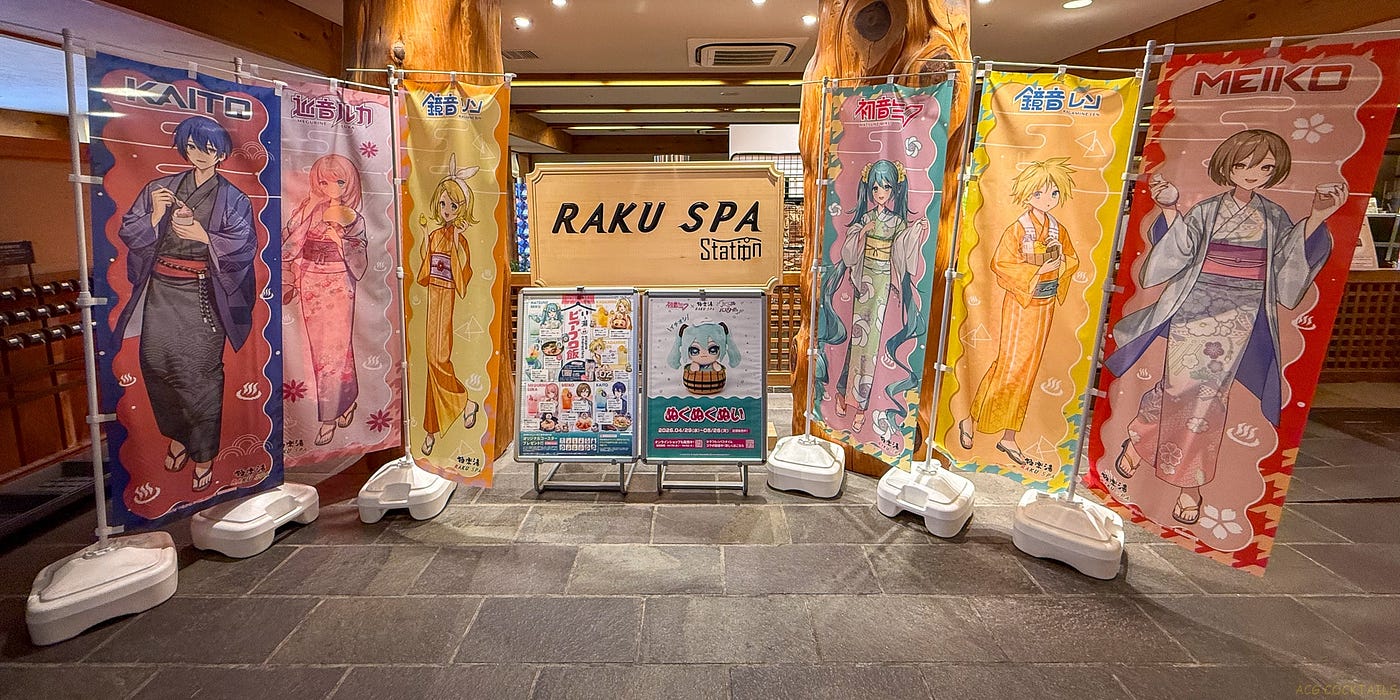 講開去日本旅行，作為宅宅，去完一些景點後，去泡湯也是一個休閒的活動。當然如果這些地方有ACG作品相關的連動，就更加會成為御宅族的優先選擇，例如之前「ACG…