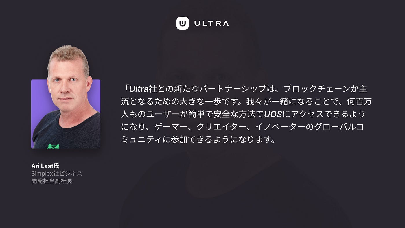 UOSを直接クレジットカードで購入する - Ultra - Medium