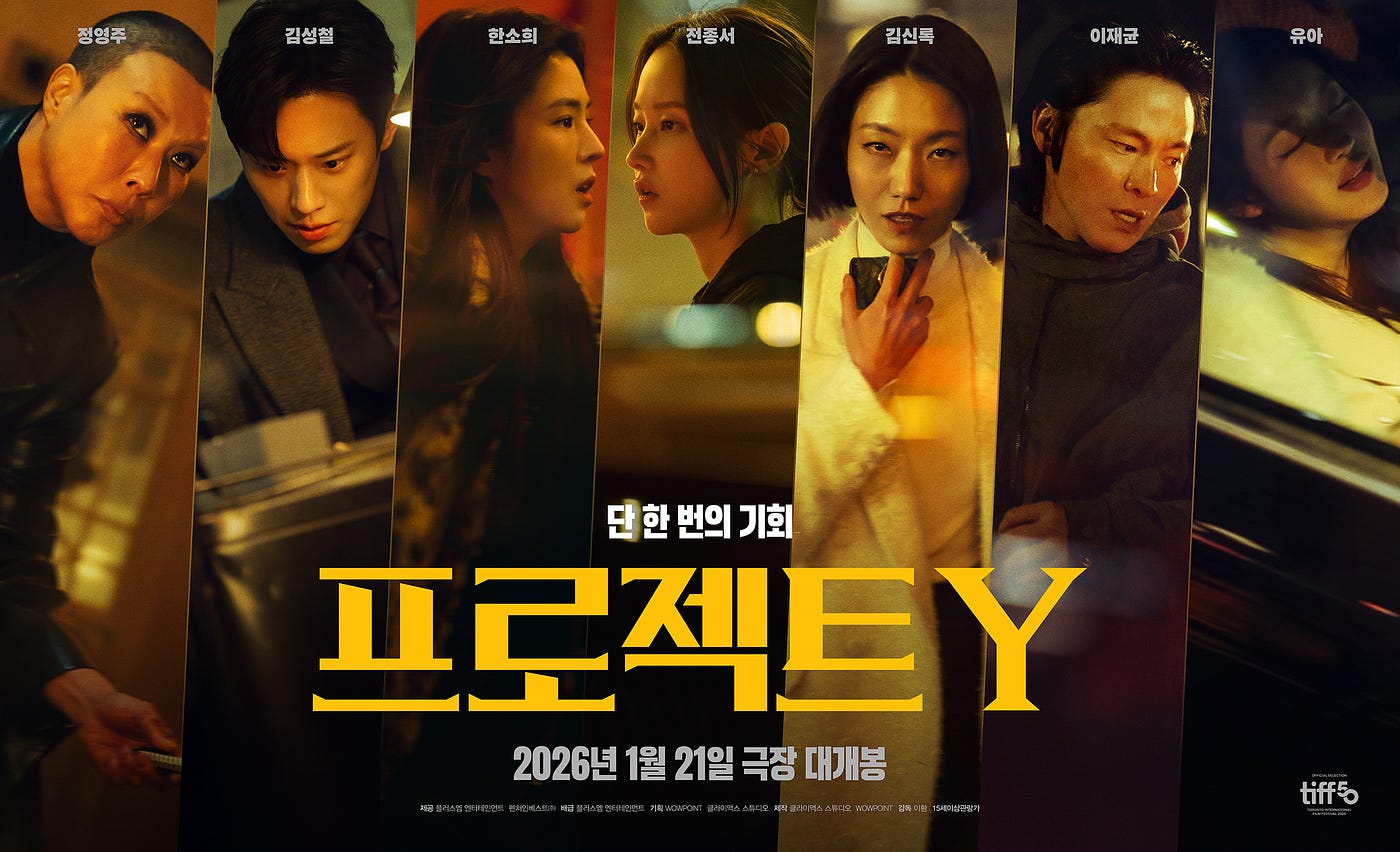 Debut Akting di Film ‘Project Y’, YooA Belajar Mengumpat Layaknya Latihan Vokal