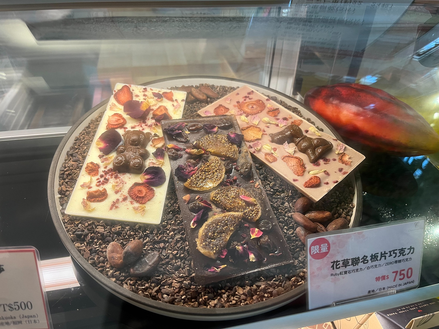 【巧克力開箱】 — 日本老舖品牌 博多巧克力商店（Chocolate shop）松菸快閃！