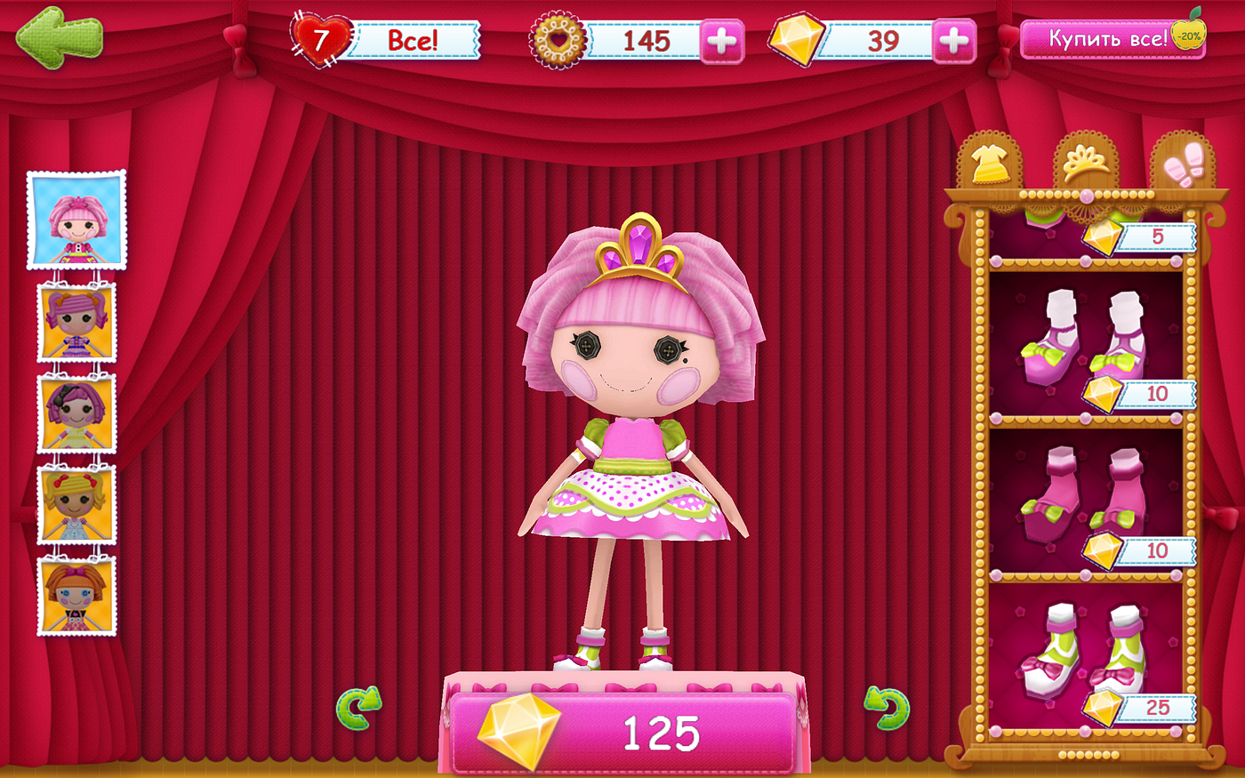 Любитель кукол живет в каждом — о разработке android-игры «Lalaloopsy 3D» |  by Apps Ministry | Apps Ministry | Medium