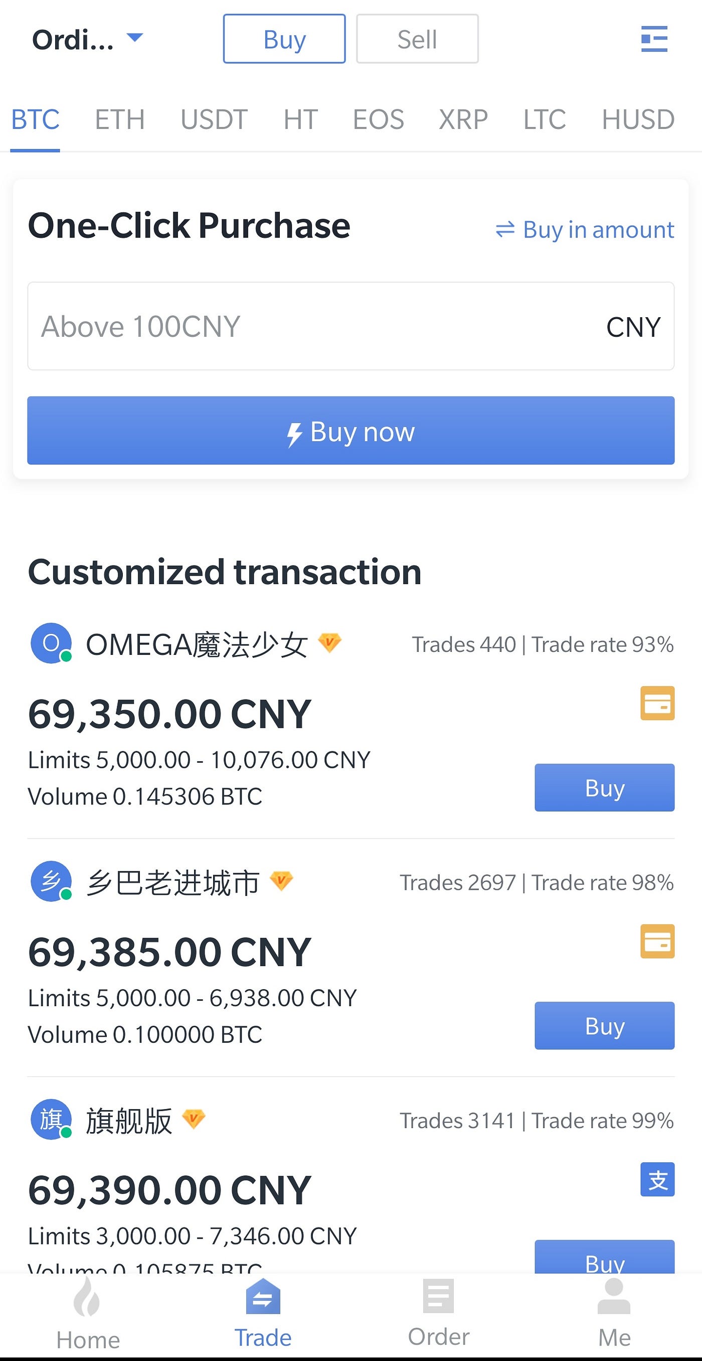 Huobi Global is a digital asset and cryptocurrency headquartered in  Singapore. | by Venkatesh Anand | Medium
