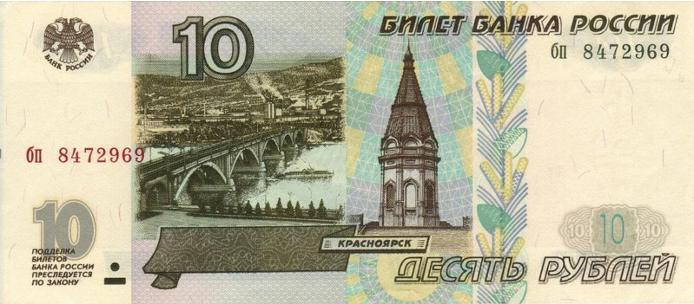 Majority of fiat money are S***coins | by Alex Lebed | Good Audience