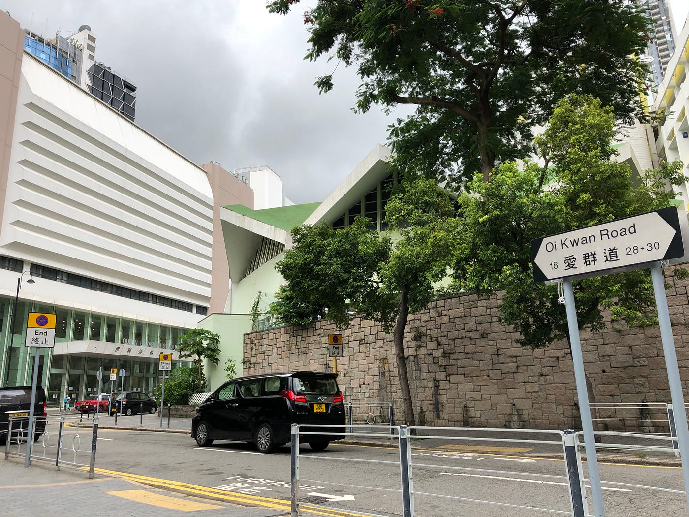 伊館
