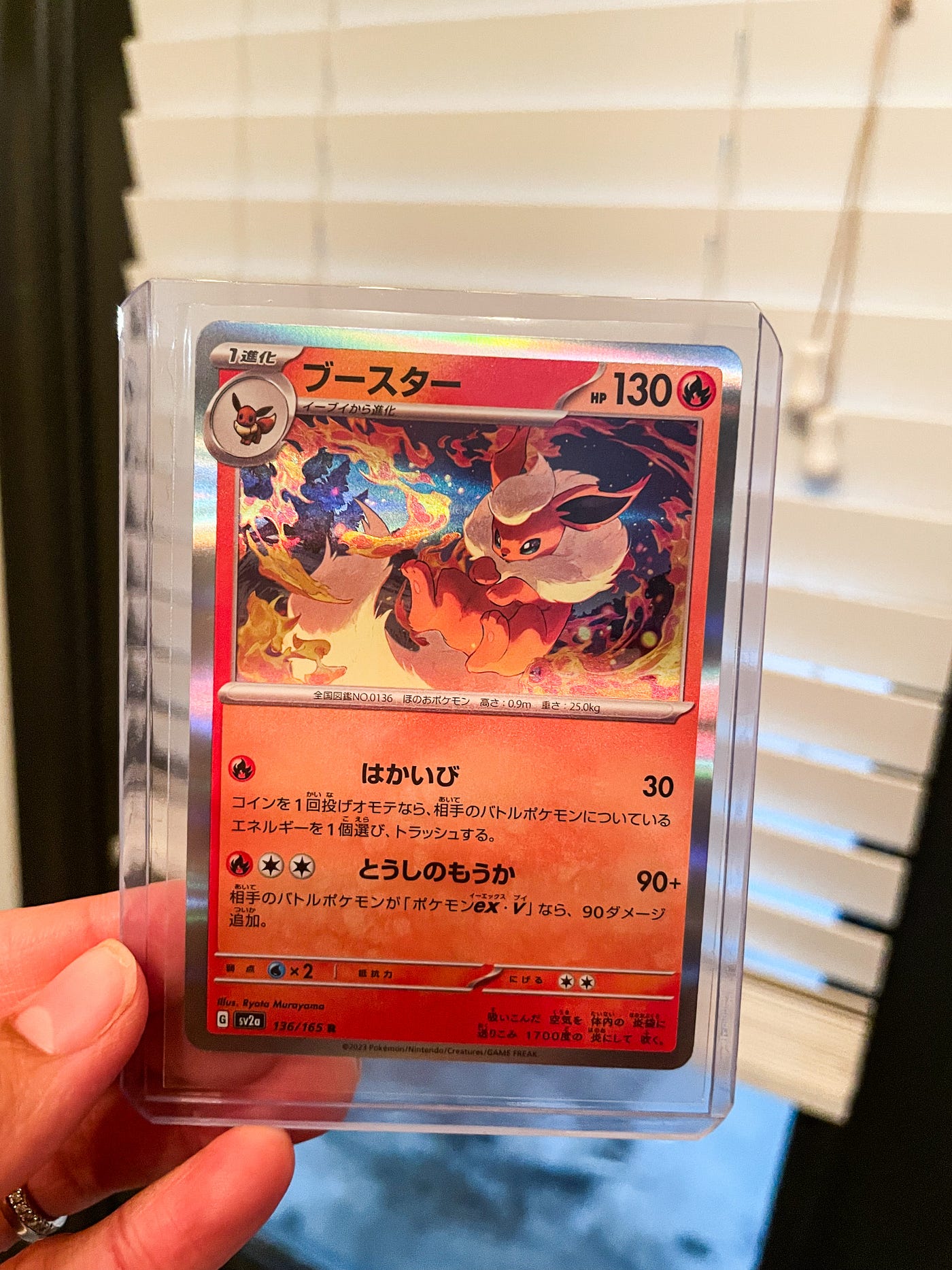japanese 151 booster box best cards Pokémon 151 Booster Box (SV2a) JP – Top Shop Collectibles