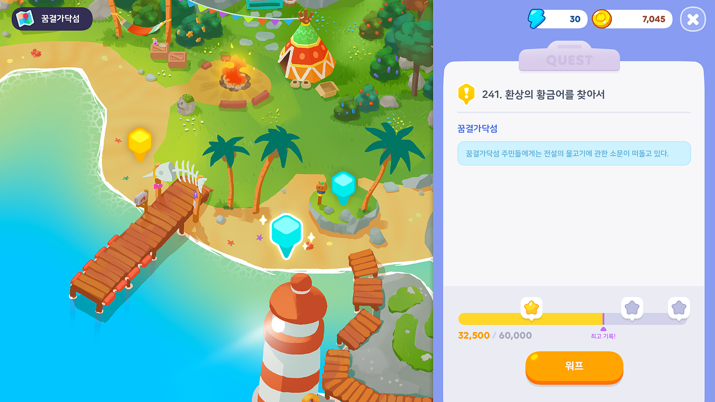 미토피아 개발현황 (2022.07) 1주차 | Medium
