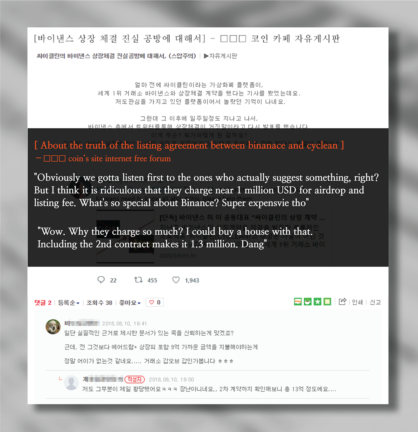 CyClean Asks Binance and Zhao: More Proof from CyClean as Korean Online  Communities Respond to the Situation | by CyClean | CyClean | Medium