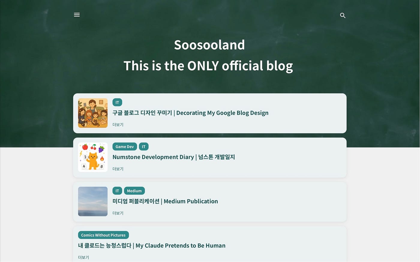 Designing My Google Blog