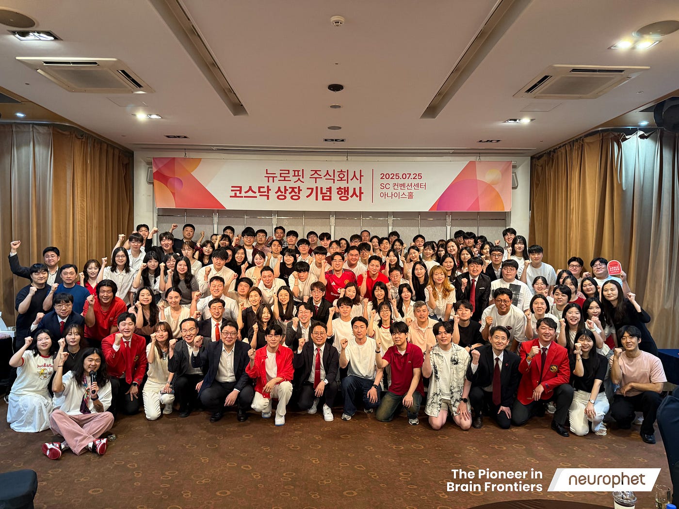 Neurophet employees pose for a commemorative photo during the in-house KOSDAQ listing celebration.