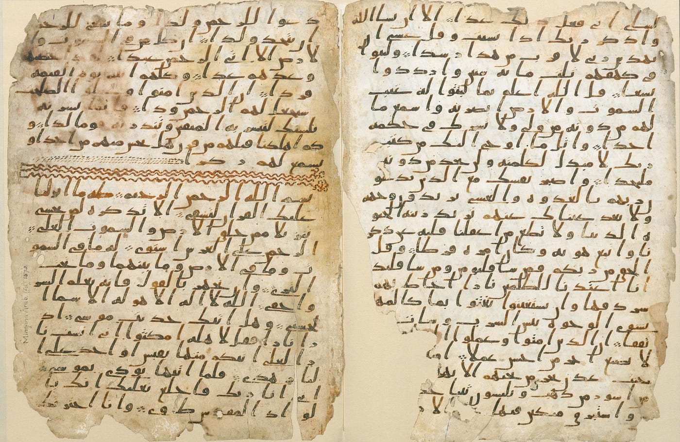 Istilah-istilah Kunci dalam Ilmu Rasm Mushaf Al-Qur’an