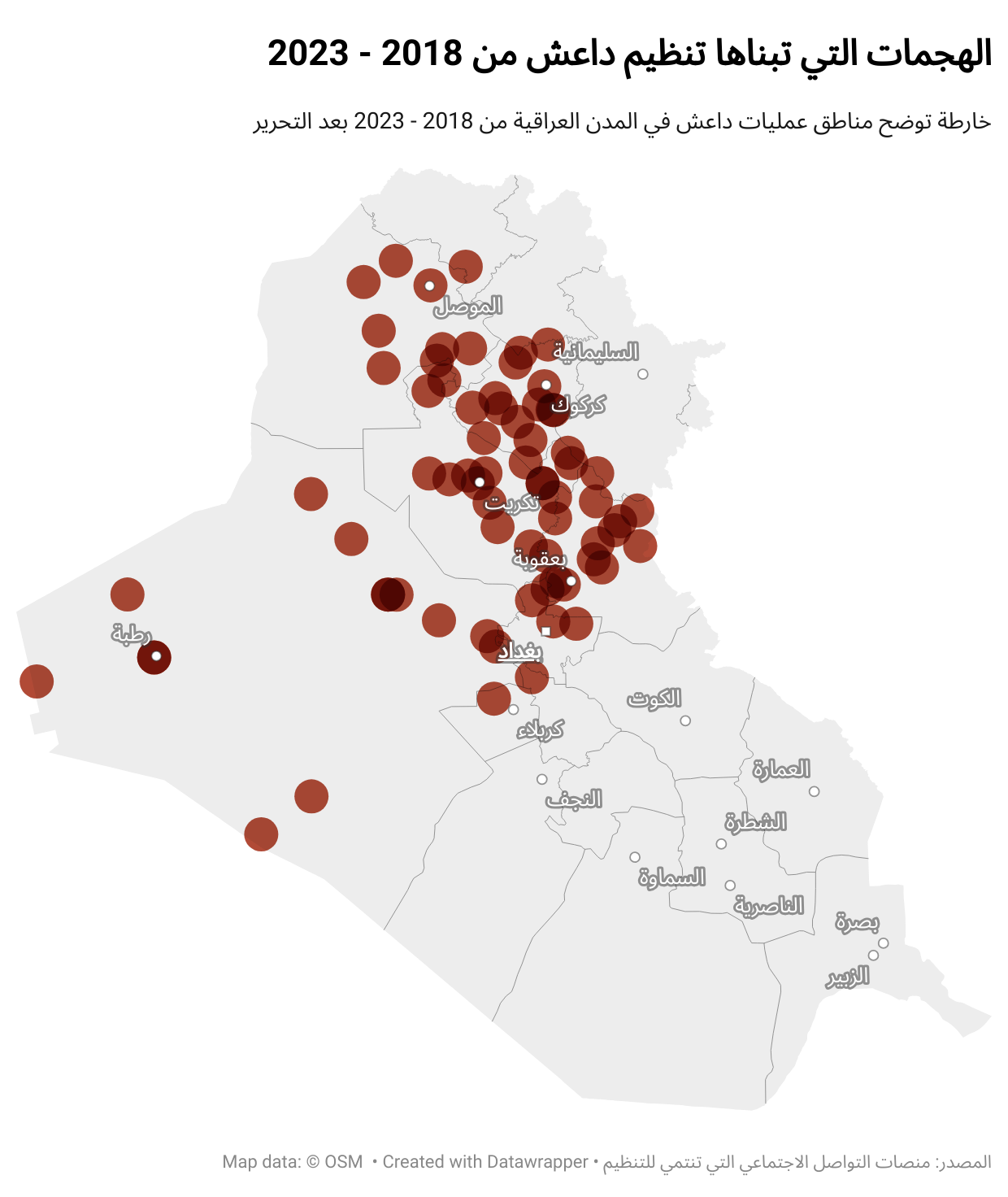 التأسيس والتلاشي.. تاريخ وصراعات “داعش” من البيعة وحتى الانهيار | by Momen  ALZrzoor | Medium