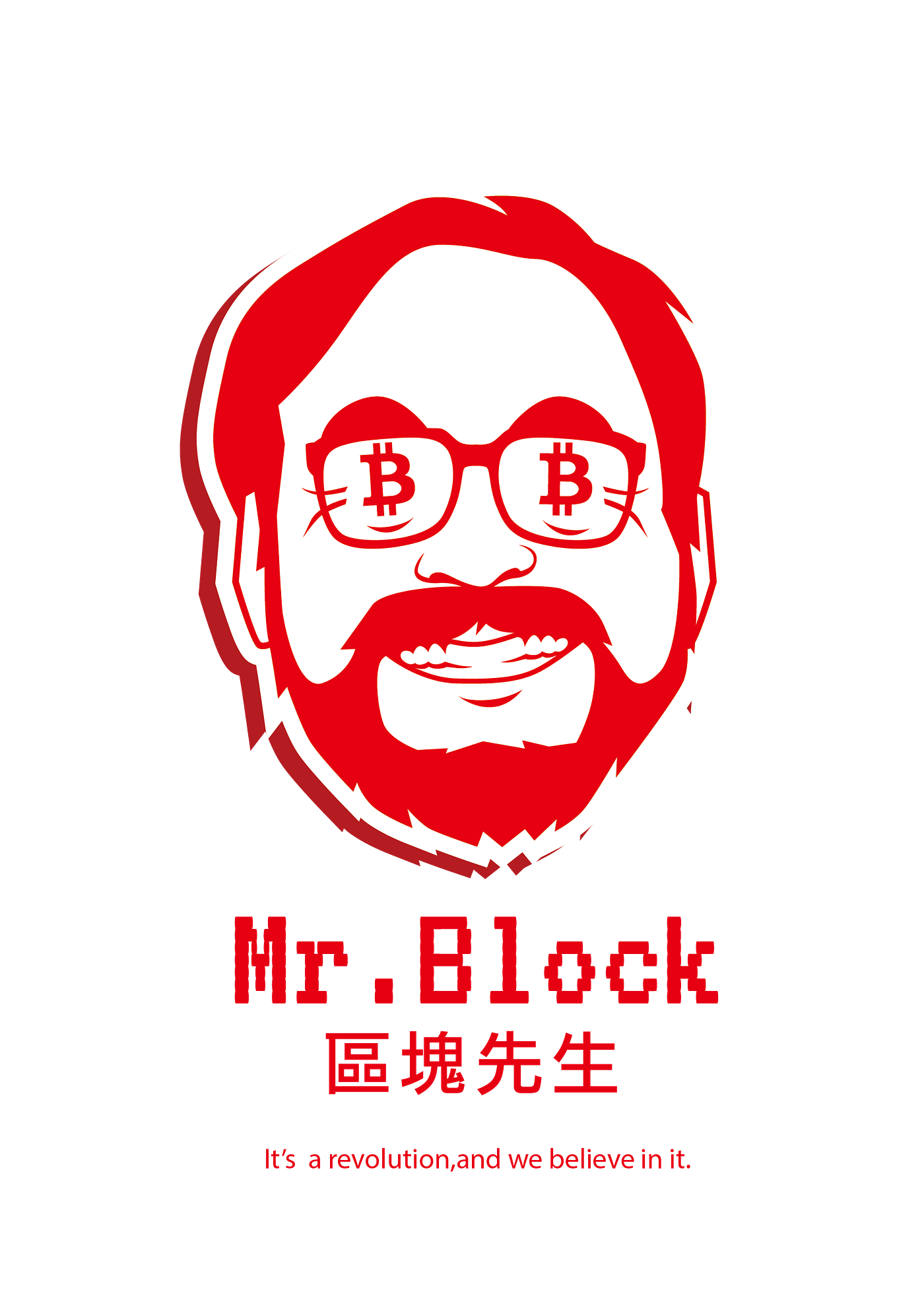 區塊先生是什麼？. 區塊先生是台灣數一數二的區塊鏈平台，主要在負責教育和傳導區塊鏈和加密貨幣的相關知… | by Mr. Block (Editor)  | 區塊先生