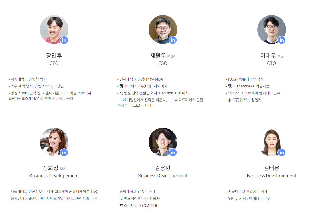 휴먼스케이프 프리세일 2차 코인매니저 참여 가이드. 코인매니저와 휴먼스케이프가 사용자들을 위하여 쉬운 HUM 2차 프리세일… | by  Taegyu Lim | Clay | Medium