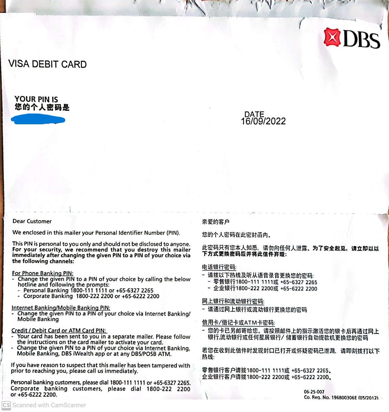 外國人如何在新加坡開戶| Medium