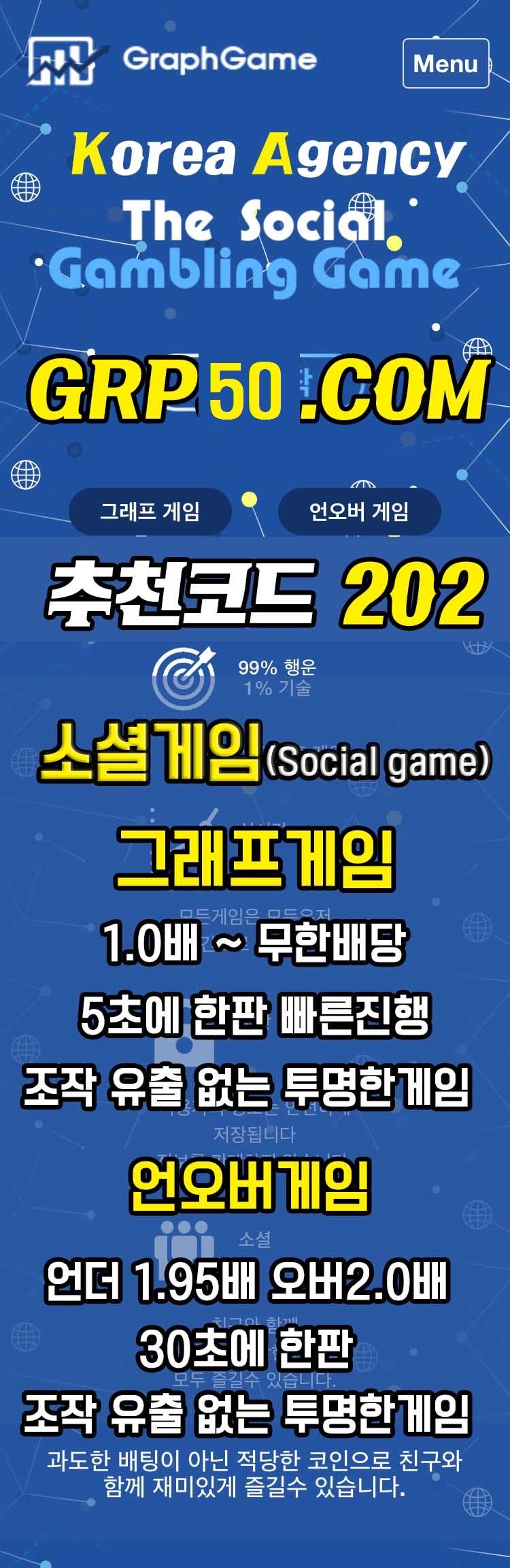 ♥그래프게임 해시게임 대박이벤트진행중 ♥. ♥주소GRP50컴 코드202 ♥ | by Willa65ge Livingston52pe |  Medium