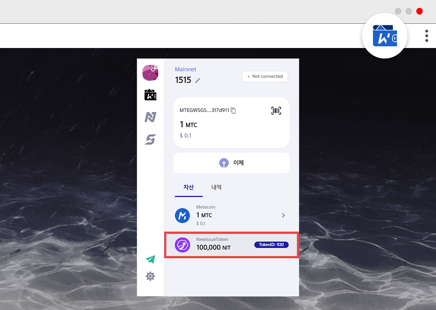 Release New IssueToken !!. Hello, This is the Metacoin Development… | by  METACOIN | Metacoin | Medium