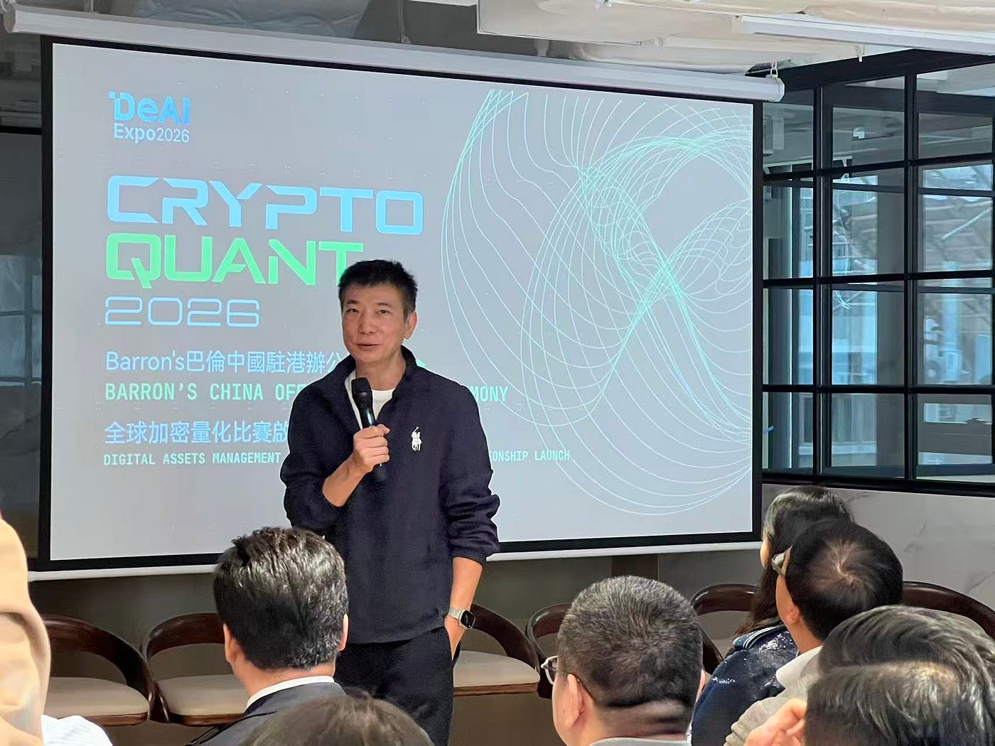 Crypto Quant 2026 Digital Asset Management Global Forum and Crypto Quant  Championship Officially Launched in Hong Kong | by DeAI Expo | Medium