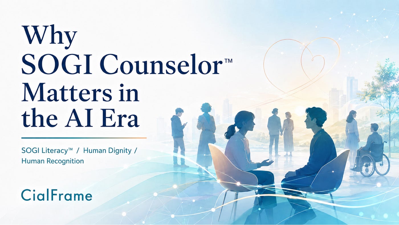 Why SOGI Counselor™ (a CialFrame qualification) Matters in the AI Era