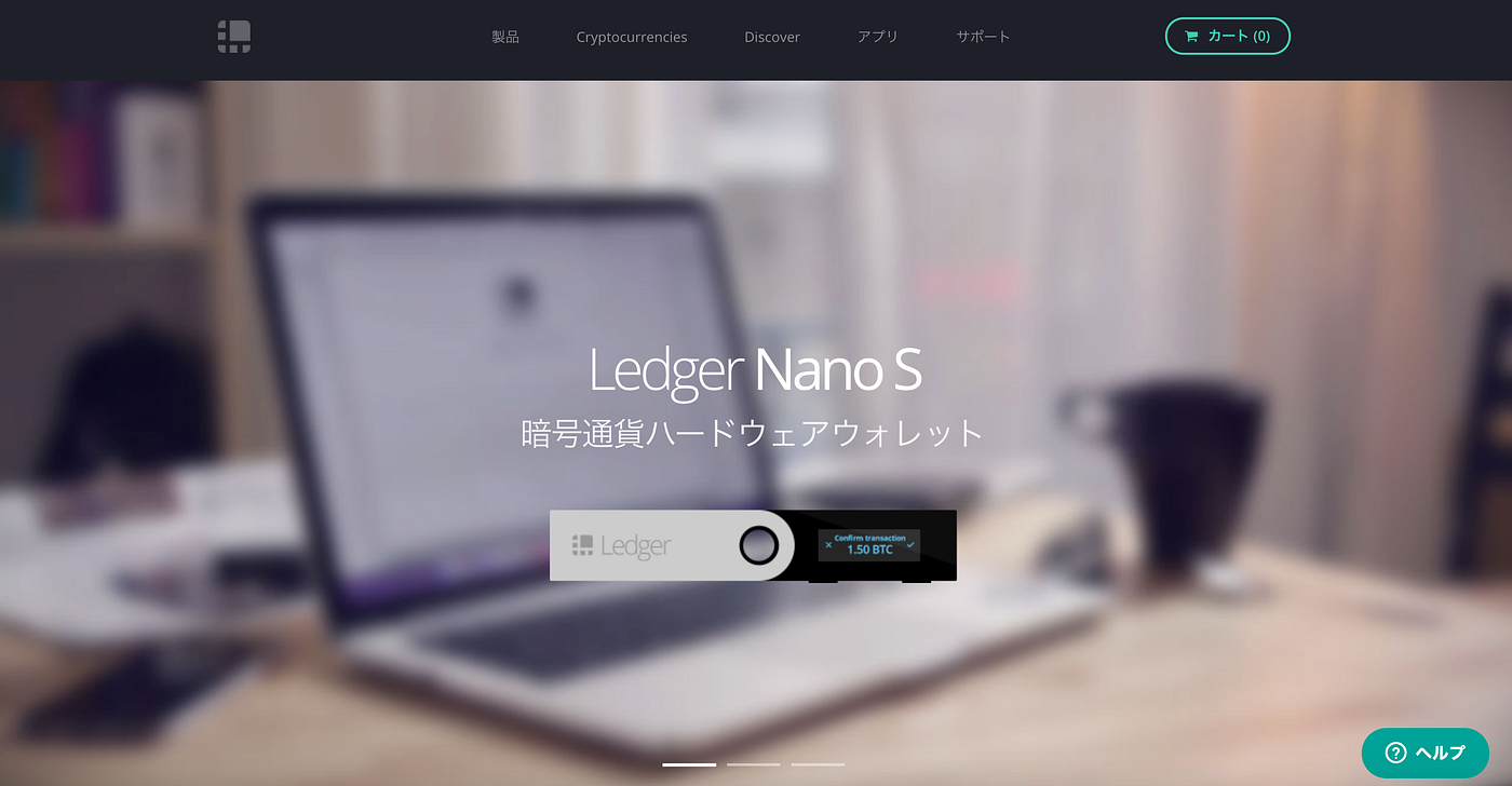 Ledger Nano S（レジャーナノS）】公式サイトで買う方法 | by 里 優裕（Ysuke Sato） | Sales Technology  Lab
