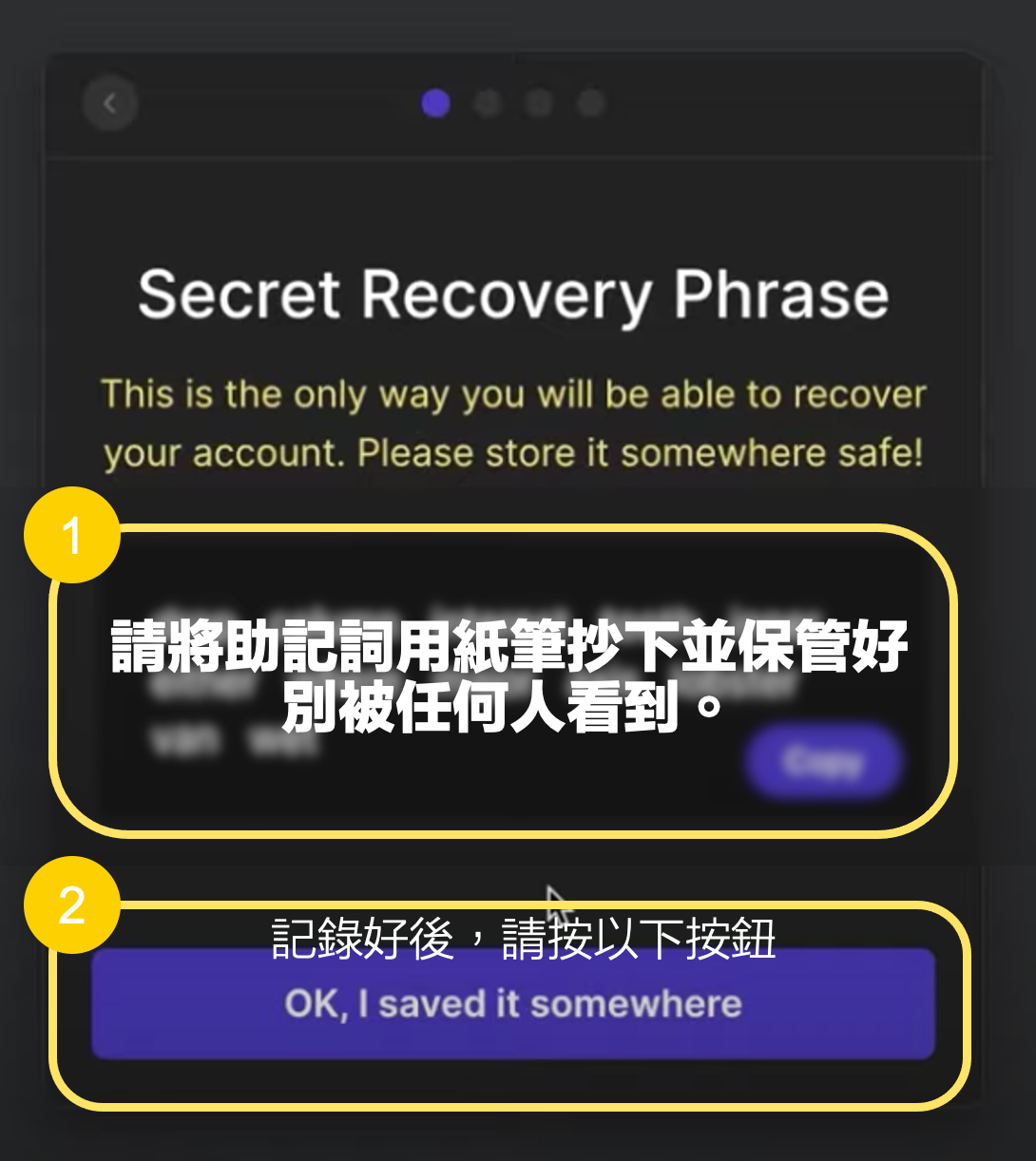 開立Phantom Wallet 錢包教學- Casper Chen - Medium
