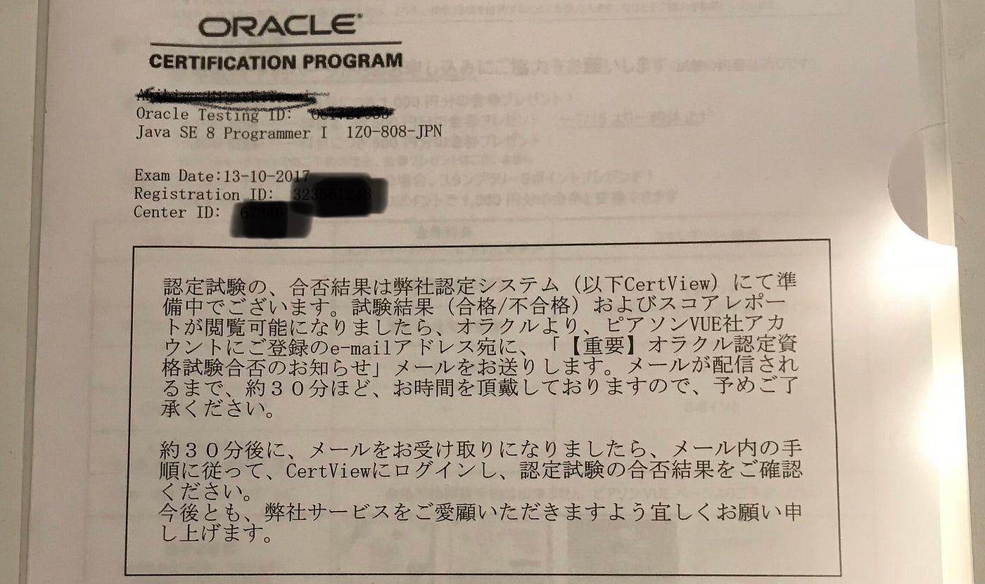 非エンジニアがJava始めて4ヶ月でJavaSE8 silverに受かるまで。 | by
