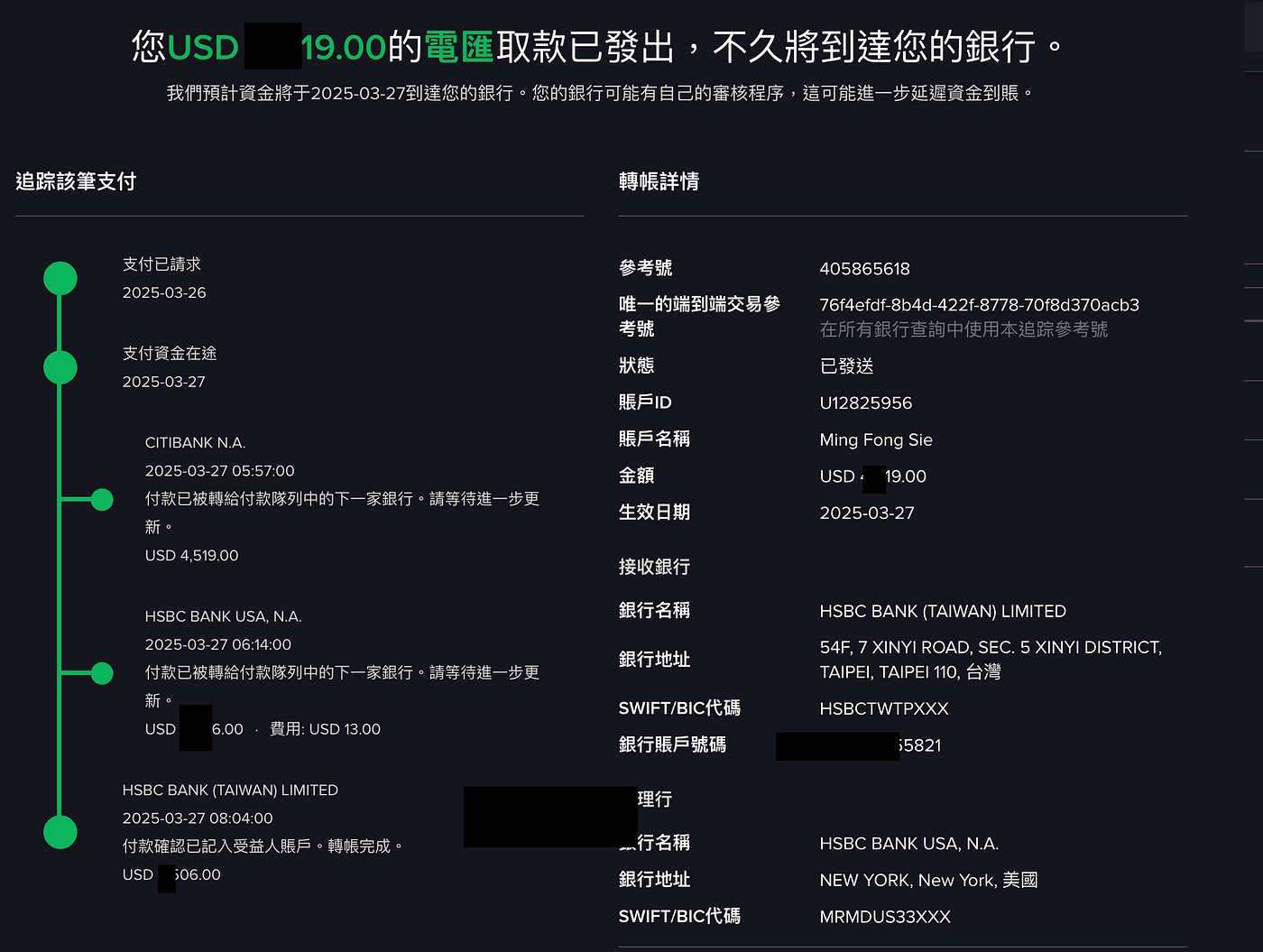 FTX 債權後記：BitGo 美元ACH 電匯至IB 證券，手續費超划算| by 靈界偵探Cupid Sie 謝銘峰| Medium