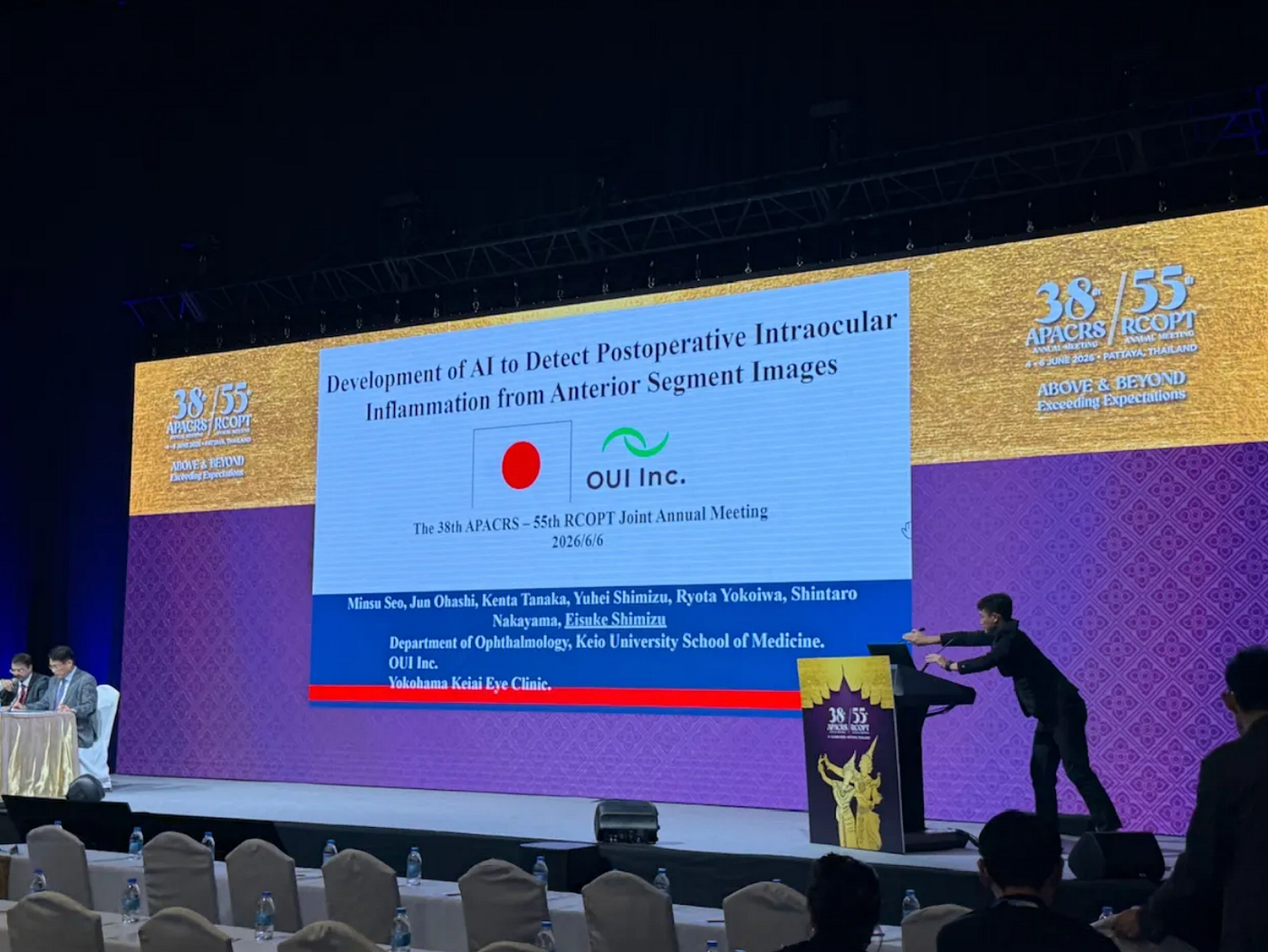 OUI Inc. at the 38th APACRS-55th RCOPT Joint Meeting