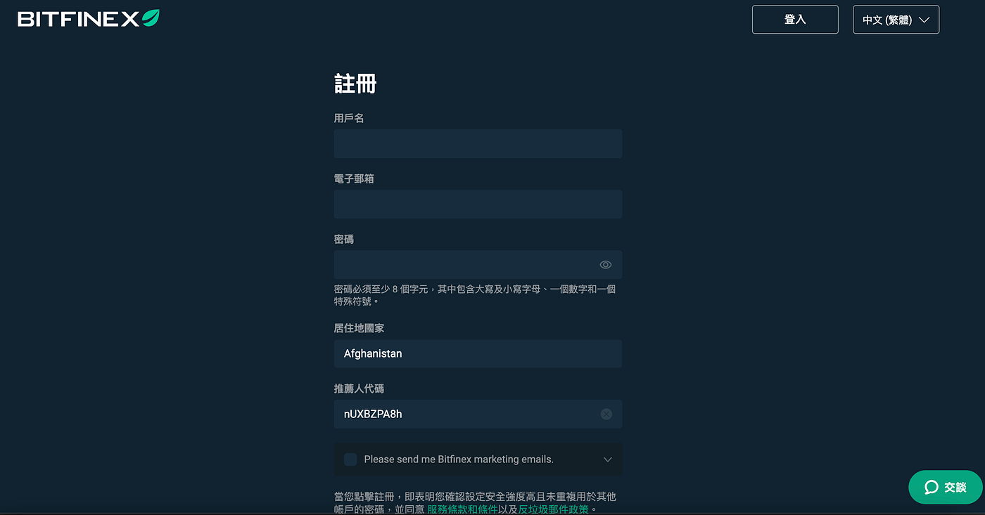 新手教學（三）：Bitfinex註冊及KYC - 發現威利- Medium