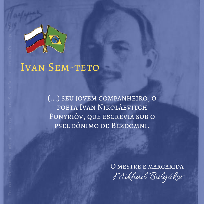 Resenha: O mestre e Margarida, de Mikhail Bulgákov