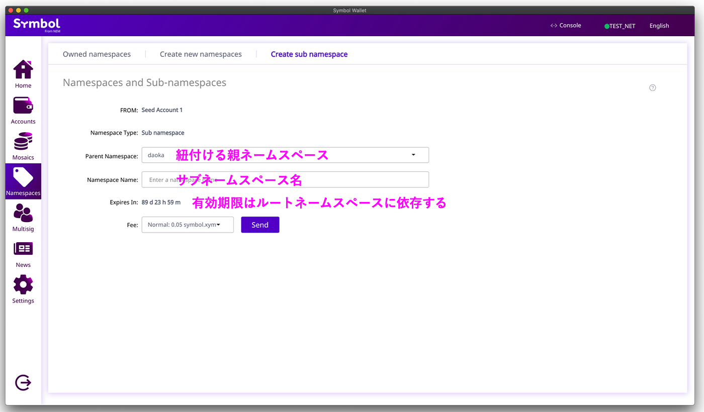 Symbol(NEM)なら誰でも簡単にGUIでトークンが発行できる | by Daoka | Opening Line | Medium