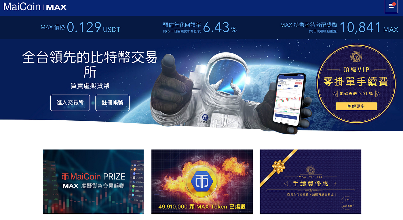史蒂夫和戴夫也想學的程式交易框架— BBGO. BBGO 是一套用Golang… | by smalltown | Starbugs Weekly  星巴哥技術專欄| Medium